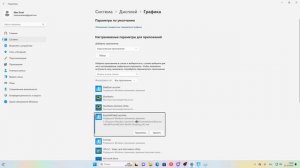 КАК УБРАТЬ ИНПУТ ЛАГ В ФОРТНАЙТ?! ФОРТНАЙТ ЗАДЕРЖКА
