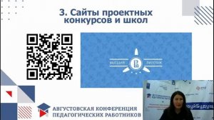 Как выбрать тему для индивидуального проекта