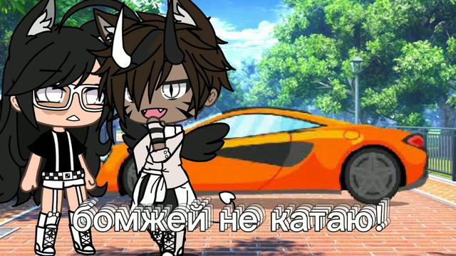 садись прокачу~ смотреть онлайн