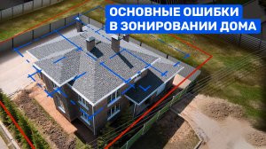 КАК ПРАВИЛЬНО посадить дом на участке? Главные ошибки в начале проектирования дома.
