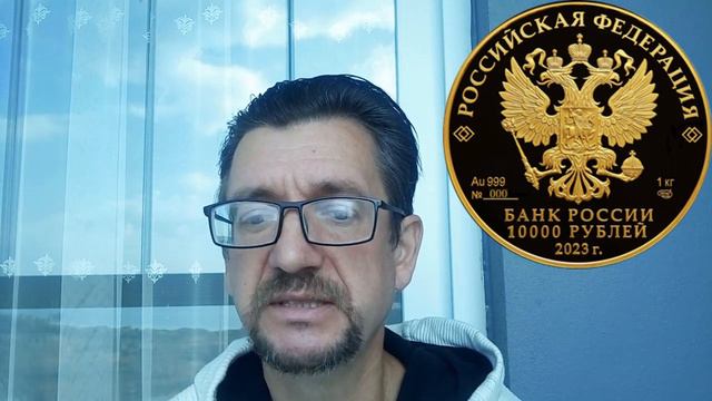Сколько стоят золотые 10000 рублей 2023 года. Белка обыкновенная. Серия: Сохраним наш мир смотреть онлайн