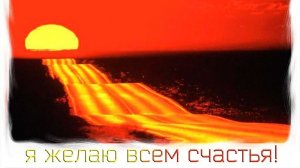 Молитва за мир во всем мире! Live: Сеанс пожелания счастья. Онлайн-ретрит «Благость» 16.06.2023