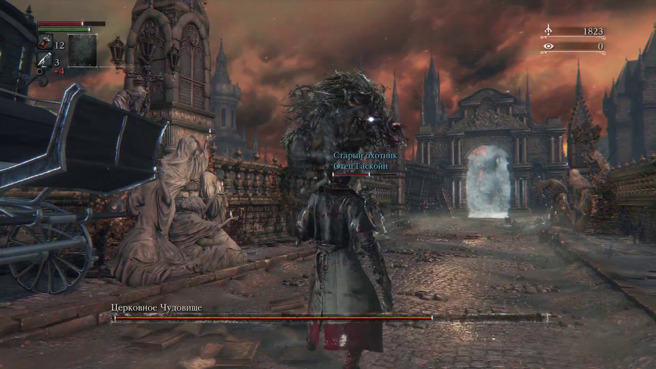 Bloodborne™ Церковное чудовище
