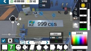 винил WENGALLBI Ахмеда  Car parking