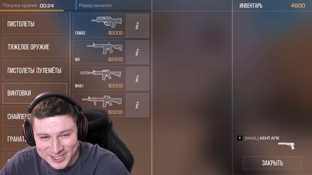 ПРИТВОРИЛСЯ НУБОМ И ЗАТРОЛЛИЛ ТИКТАКА В Standoff 2 смотреть онлайн