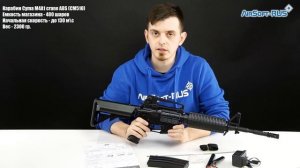 Карабин Cyma M4A1 crane ABS CM510