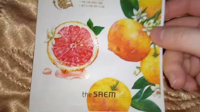 Тканевая маска для лица The SAEM (Grapefruit)
