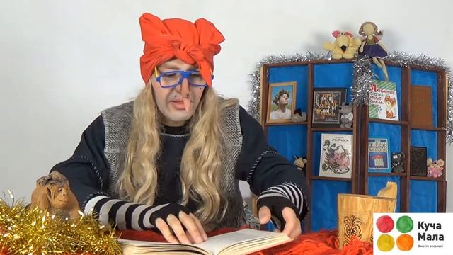 Конёк Горбунок Часть 6 смотреть онлайн