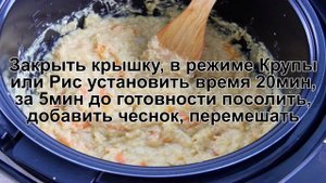 КАК ПРИГОТОВИТЬ ЧЕЧЕВИЦУ? Полезная и простая красная чечевица в мультиварке на гарнир