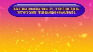НАСКОЛЬКО ТЫ УМЁН? Тест по Финансовой Грамотности со сложными вопросами