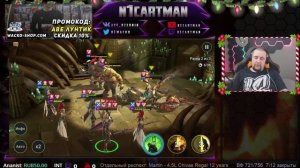 Raid Shadow Legends Войны Фракций | Гайд и советы | 21 этаж Высшие эльфы