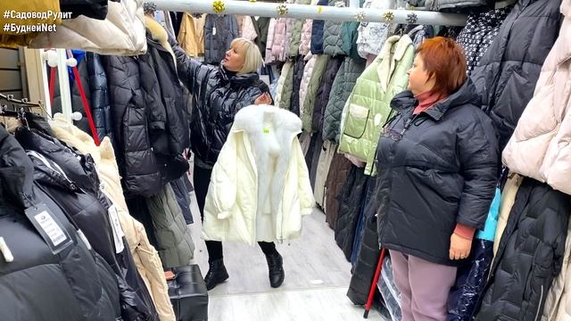 Купить Женскую Куртку На Рынке Садовод