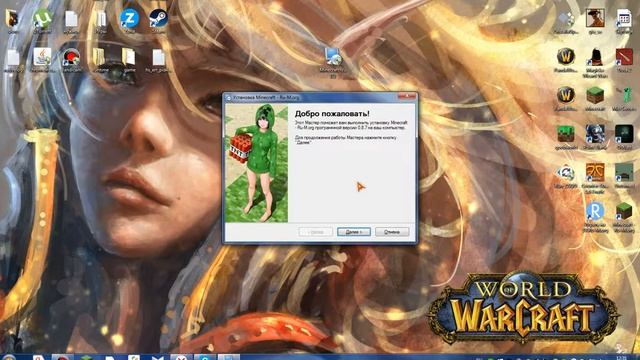 Где и как скачать Minecraft 1.8.7 смотреть онлайн