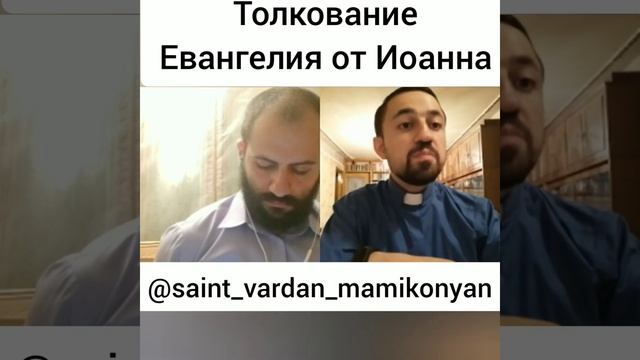 Толкование Евангелия от Иоанна 2:1-12 Брак в Кане Галилейской