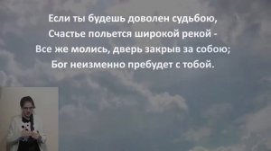 Гаснет ли пламя в борьбе испытаний