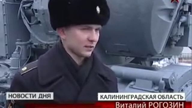 День рождения "Неустрашимого" смотреть онлайн