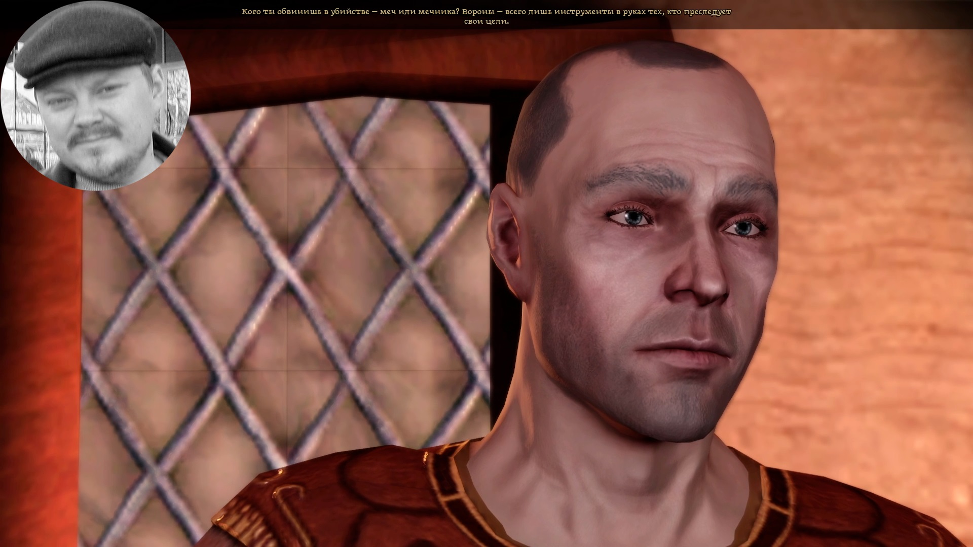 Dragon Age: Origins #13. Испытание Ворон