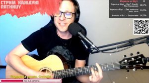 Гладков – Коробка с карандашами на гитаре / кавер / аккорды