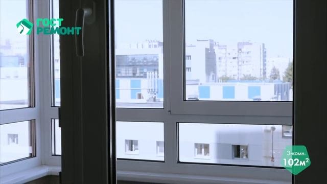 ГОСТРЕМОНТ квартира на Республиканской