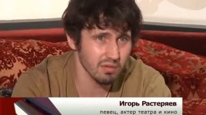 Растеряев Игорь↯Интервью в Самаре-1↯