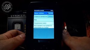 Эхолот Гармин(Garmin) Cтрайкер(Striker) 4. Габариты: 151*92*43 мм.