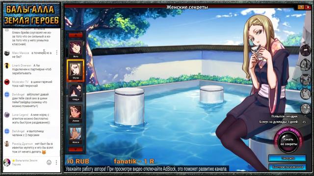 САМЫЕ ГОРЯЧИЕ ДЕВЧОНКИ ИЗ BLEACH- Shini game смотреть онлайн