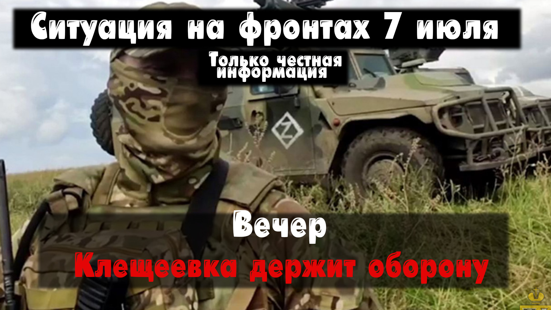 Канал Анатолий Радов смотри онлайн на RUTUBE!