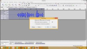 Как обработать голос в Audacity?! | Туториал