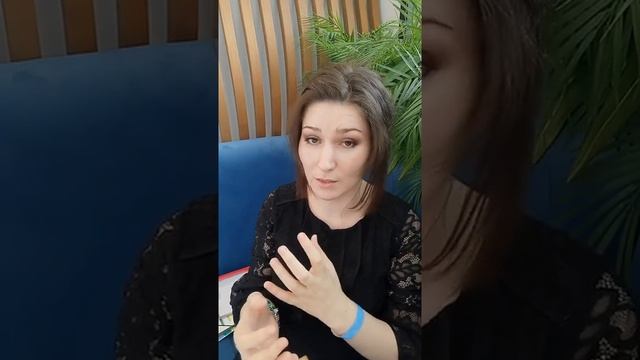 Часть 1. Избавление от плохих пожеланий. смотреть онлайн