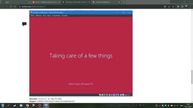 Установка и настройка Windows 9 смотреть онлайн