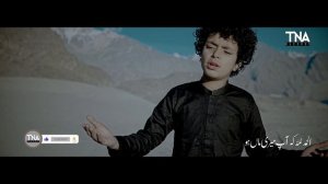 Tasbeehat Hazrat Fatima Zahra (sa) | Syeda Bibi Zehra Ayam Fatmiyah Noha 2023 | Khuwaja Ali Kazim