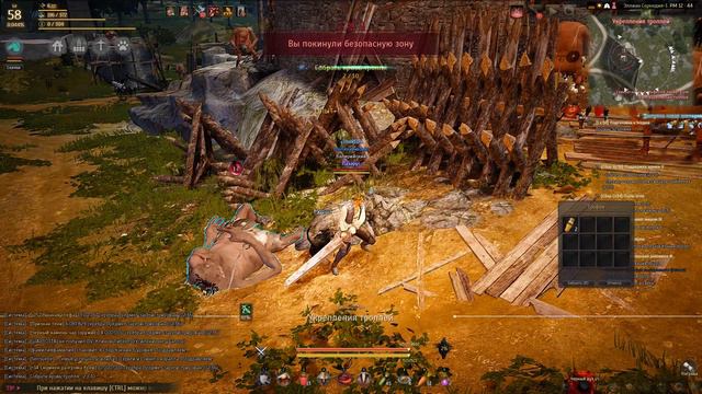 Black Desert - Сбор от Эксперта до Мастера + квесты