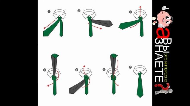 ? 18 СПОСОБОВ ЗАВЯЗАТЬ ГАЛСТУК! смотреть онлайн