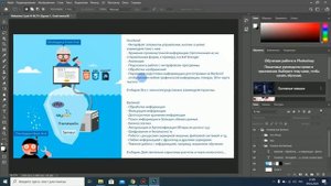 Программирование с нуля (урок 1) - что такое frontend и backend, что изучать, фронтенд и бэкенд 202
