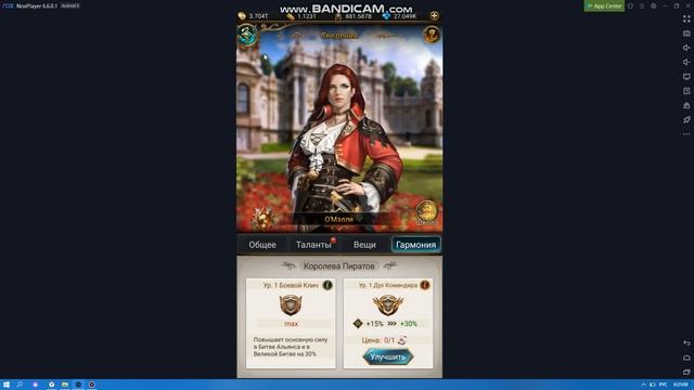 Великий султан. Замена профиля султана на О Мелли смотреть онлайн