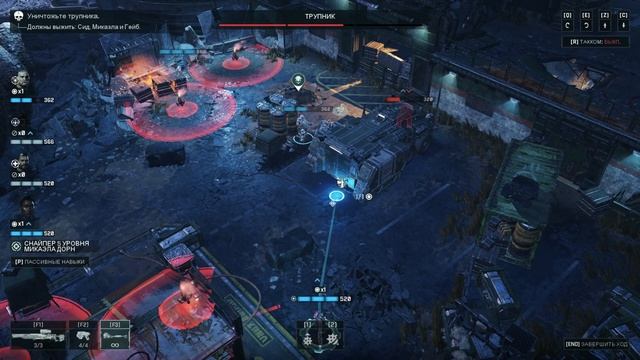 Босс - Трупник | Gears Tactics | Прохождение #22 смотреть онлайн