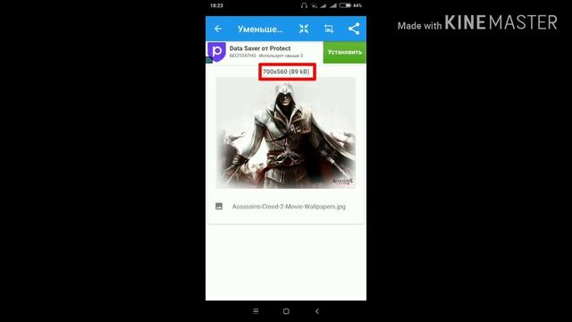 Как уменьшать или увеличивать размер изображения ? | Легко ! смотреть онлайн