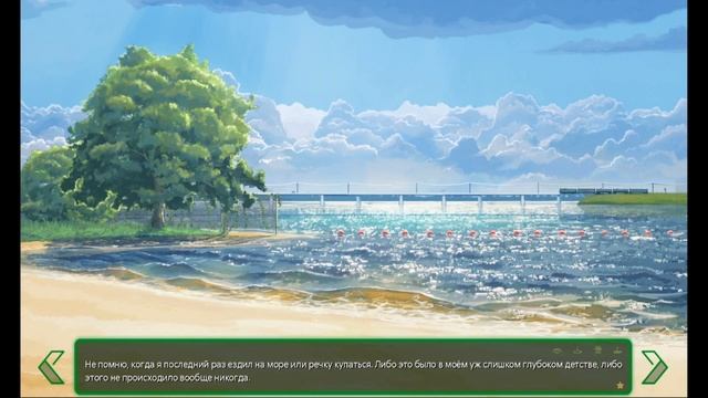прохождение это не просто сон, верно? часть # 27 идём на пляж смотреть онлайн