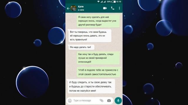 Переписки - Ты что нищеброд? Квартиру купить не можешь? (Сборник)