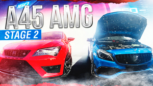 Mercedes A45 AMG стал быстрее? Доработки Stage 2
