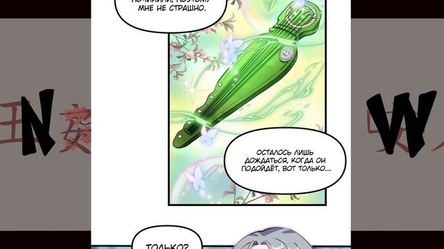 ОЗВУЧКА МАНГИ | На самом деле я большой человек на пути культивации 31-35 ГЛАВА | ЖИВАЯ ОЗВУЧКА смотреть онлайн