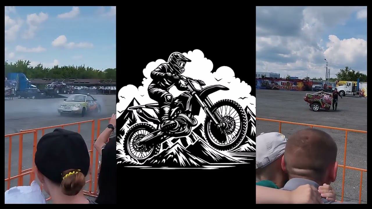 Шоу каскадеров г. Курган смотреть онлайн