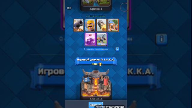 Смотрим какие карты у меня есть часть 2😂 смотреть онлайн