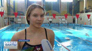 Соревнования по плаванию на призы олимпийского призера Любови Русановой стартовали в Краснодаре