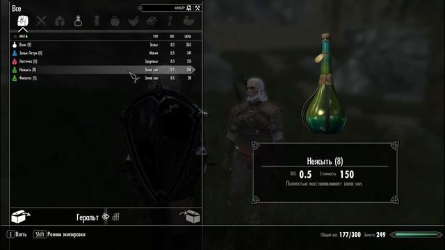 Skyrim Компаньоны Геральта из Ривии # 38 смотреть онлайн