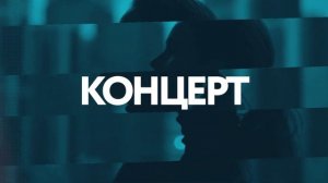 «Это life - в кайф!