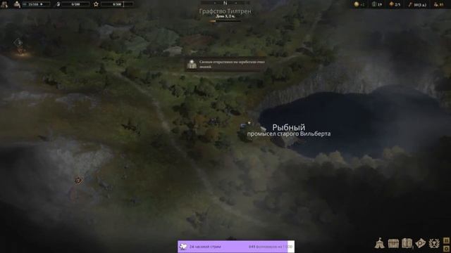 Wartales: Знакомимся с ранним доступом смотреть онлайн видео от Dzihiry ...