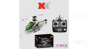 игрушка вертолет с дистанционным управлением