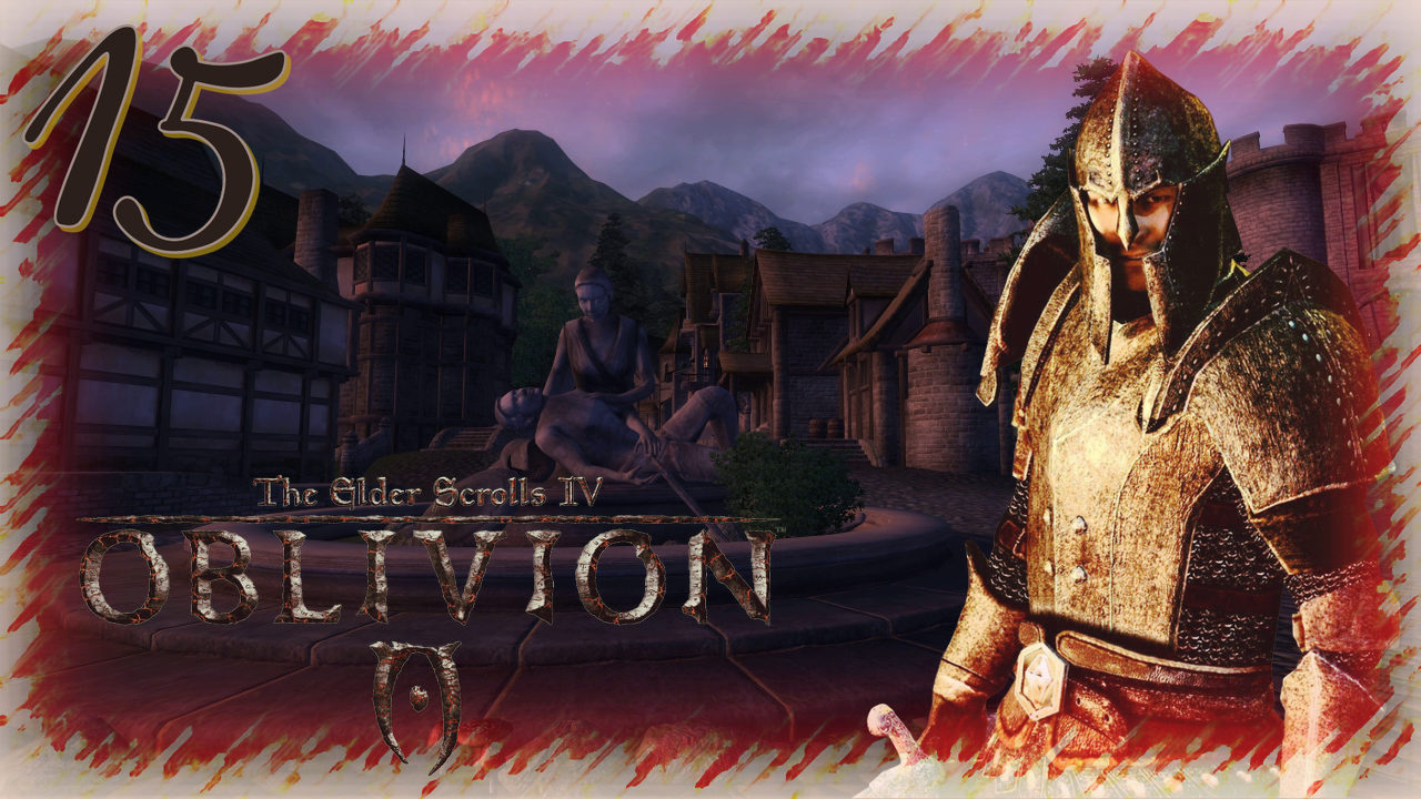 Прохождение The Elder Scrolls IV: Oblivion - Часть 15 (Джемейн И  Хакдирт)