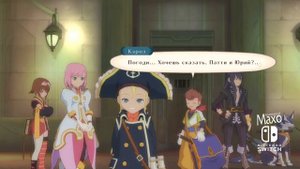 Tales of Vesperia | Nintendo Switch | обзор
